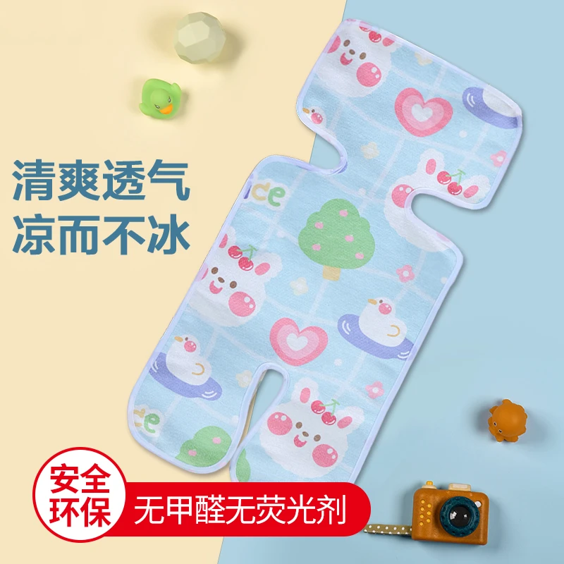 冰丝坐垫婴儿推车凉席垫宝宝车通用夏季透气儿童餐椅安全座椅席子