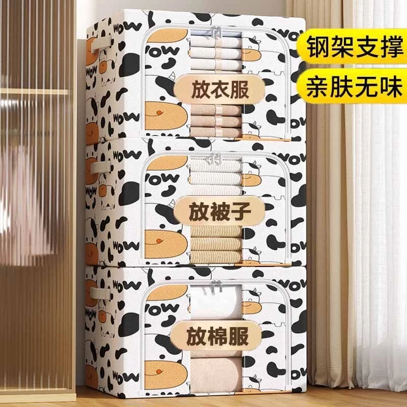 抢！【超值3个】特大衣服被子收纳箱家用整理箱网红生活日用品松弛感