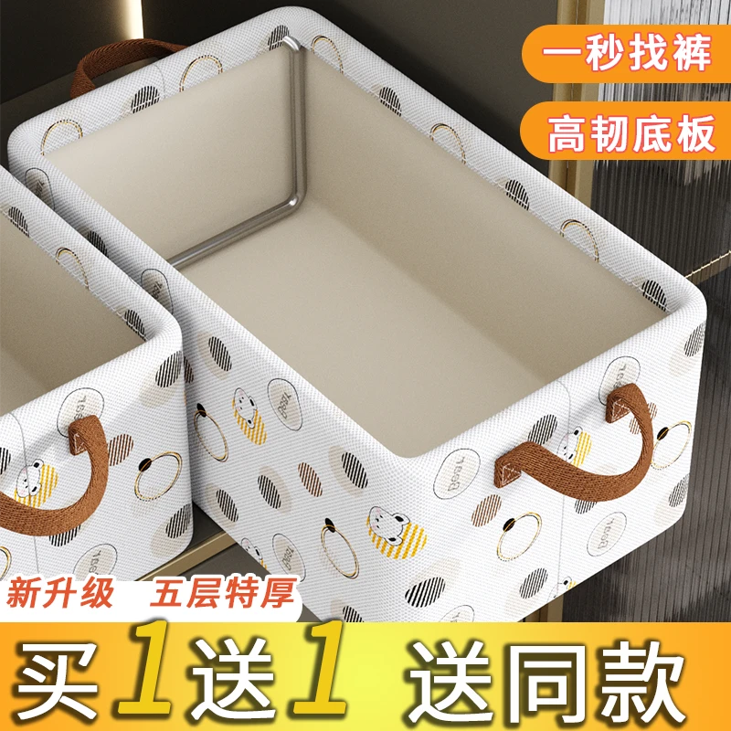 衣柜衣服收纳箱家用分层神器换季装衣物整理盒折叠框储物篮收纳筐