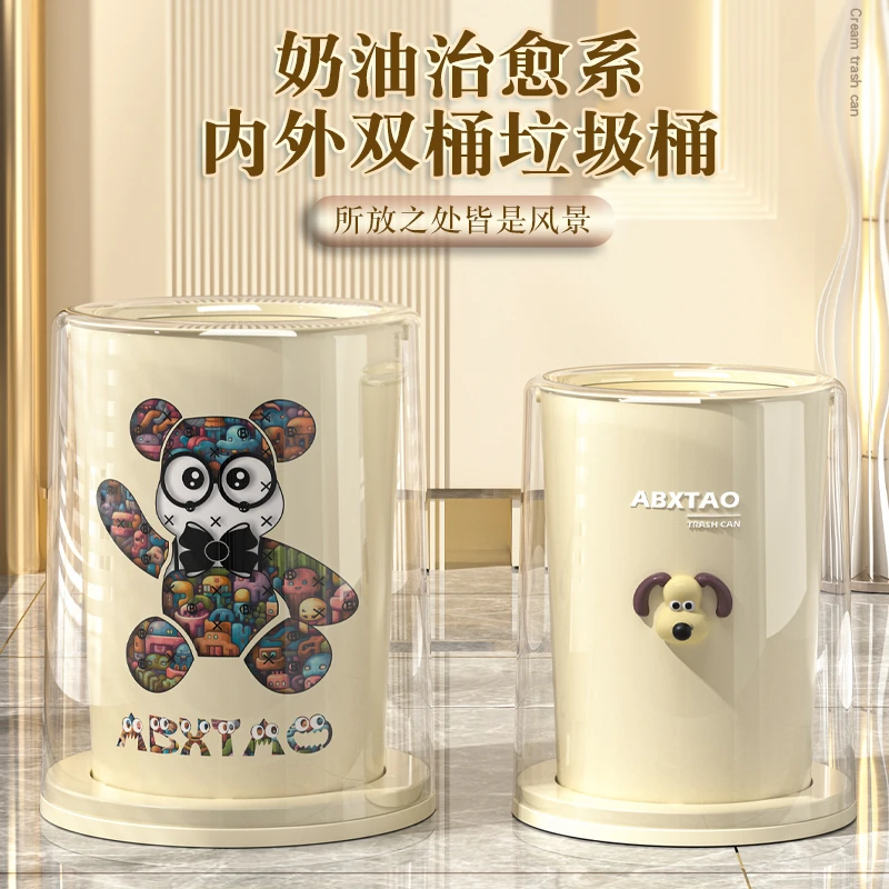 网红垃圾桶家用2023新款大号大容量高颜值卧室客厅轻奢办公室专用