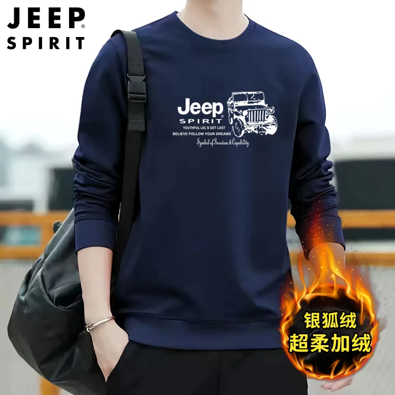 JEEPSPIRIT吉普卫衣男士长袖圆领加绒加厚超柔银狐绒秋冬保暖上衣
