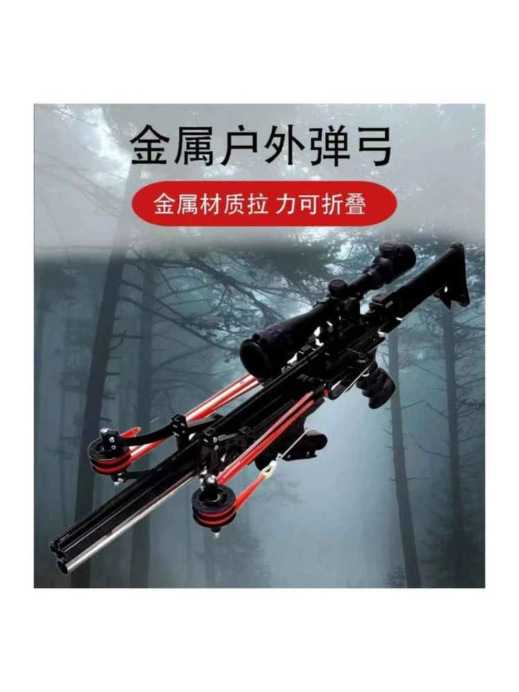 龙胆十代X四十连发户外弹弓复合弓成年人专用高精度打珠十代新款