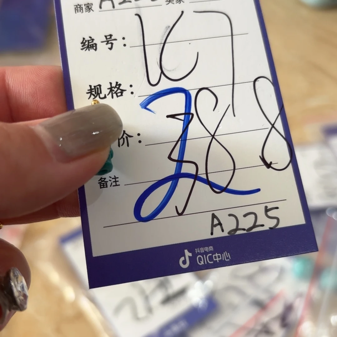 树脂制品啊啊啊啊啊啊