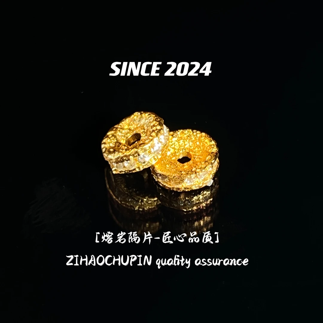 925银银制品 【隔片-银品系列】S925-6mm白钻熔岩隔片一对配饰镶嵌