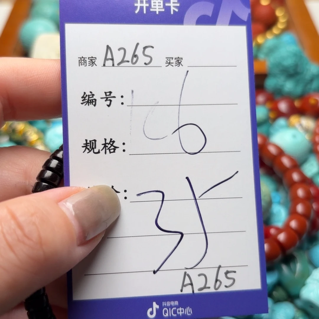 树脂制品啊啊啊啊啊啊