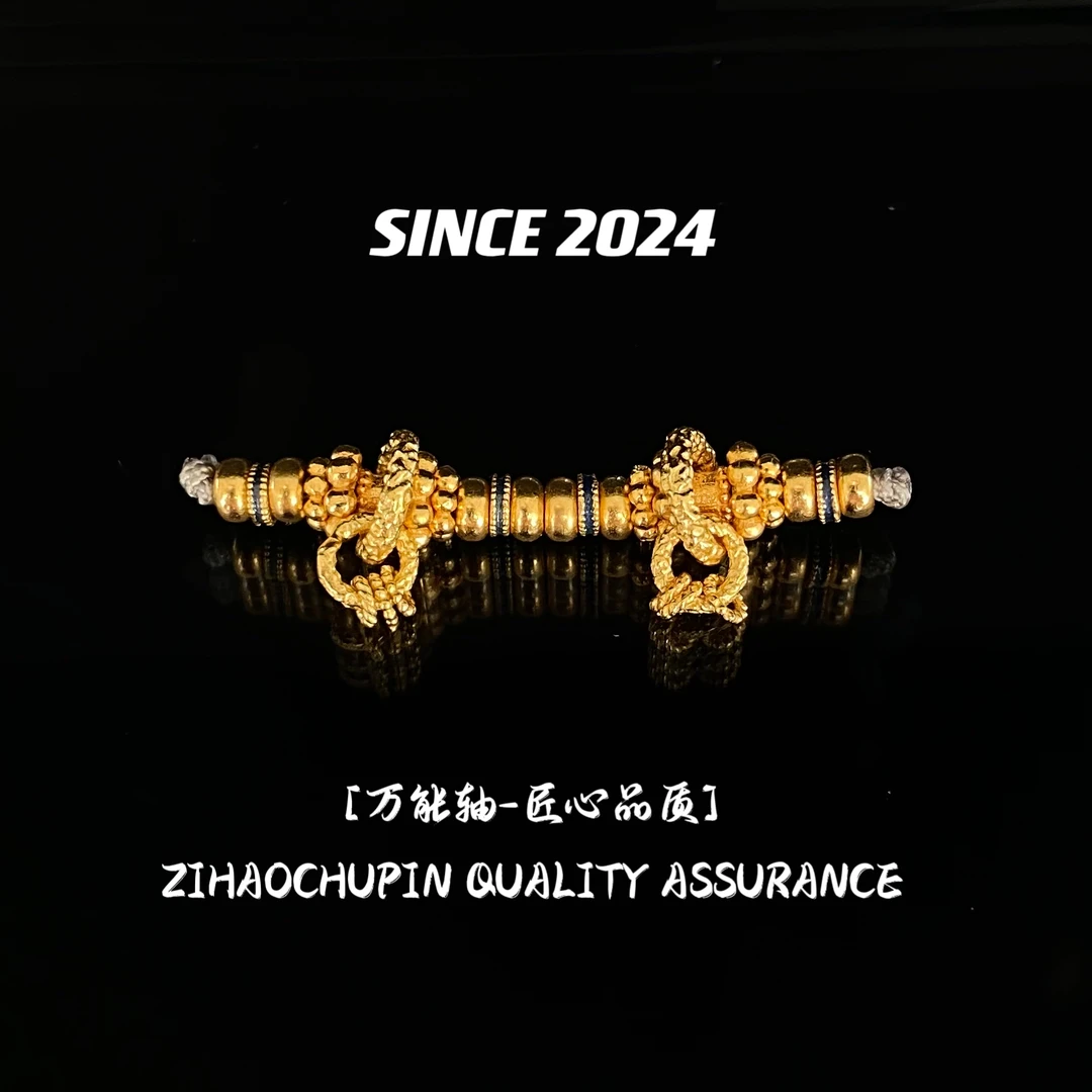 925银银制品 【万能轴-银品系列】三世中长万能轴延长轴文玩