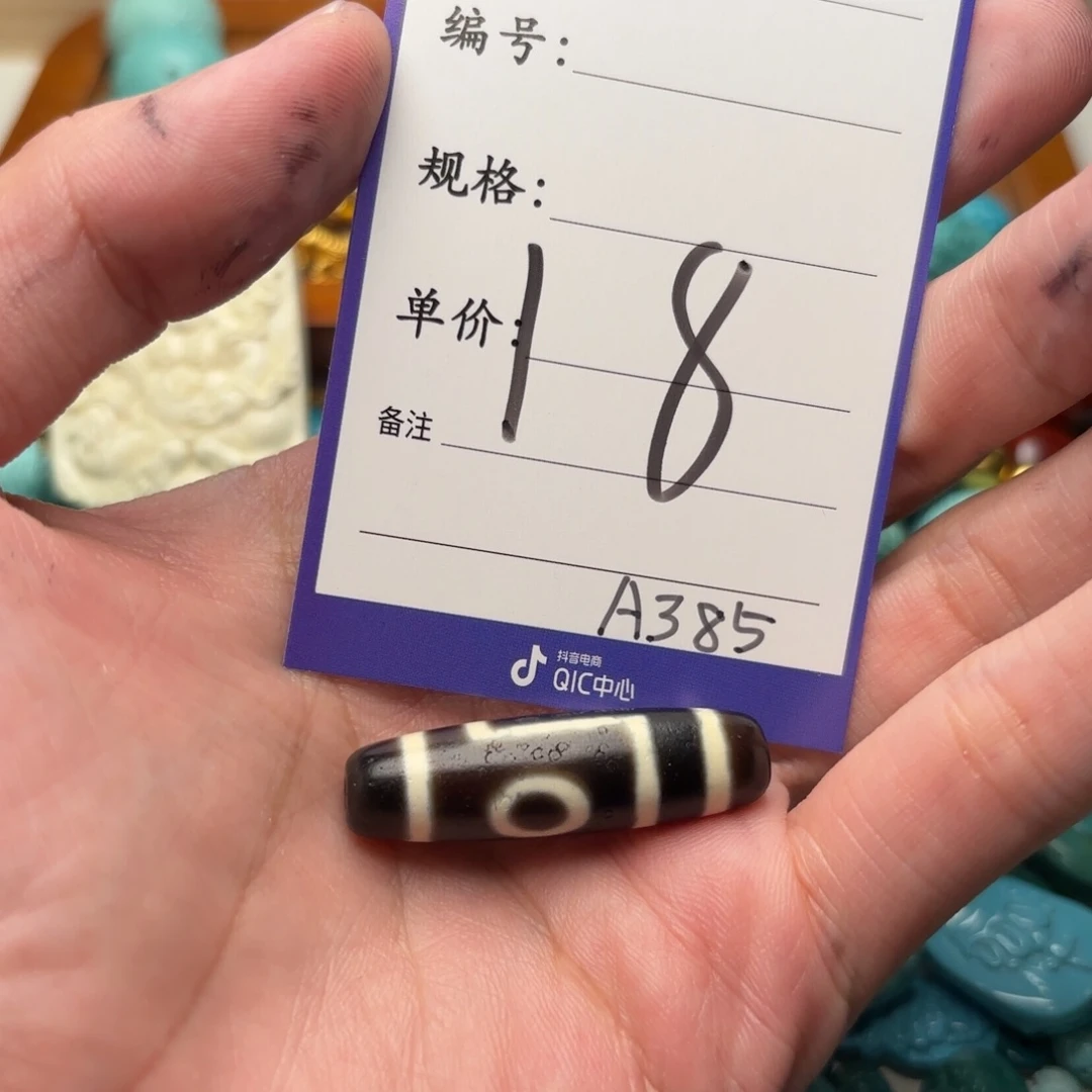 树脂制品啊啊啊啊啊