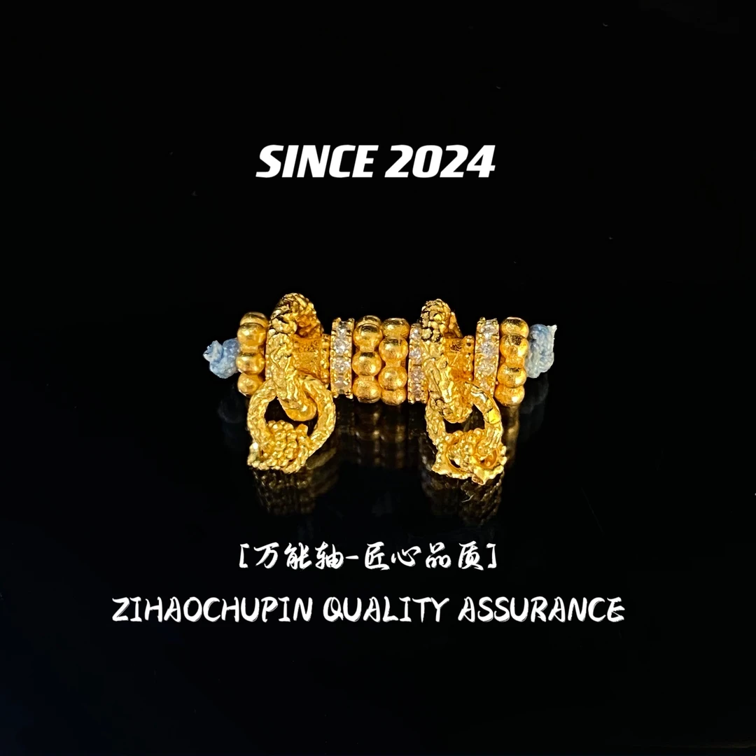 925银银制品 【万能轴-银品系列】三生环万能轴延长轴文玩