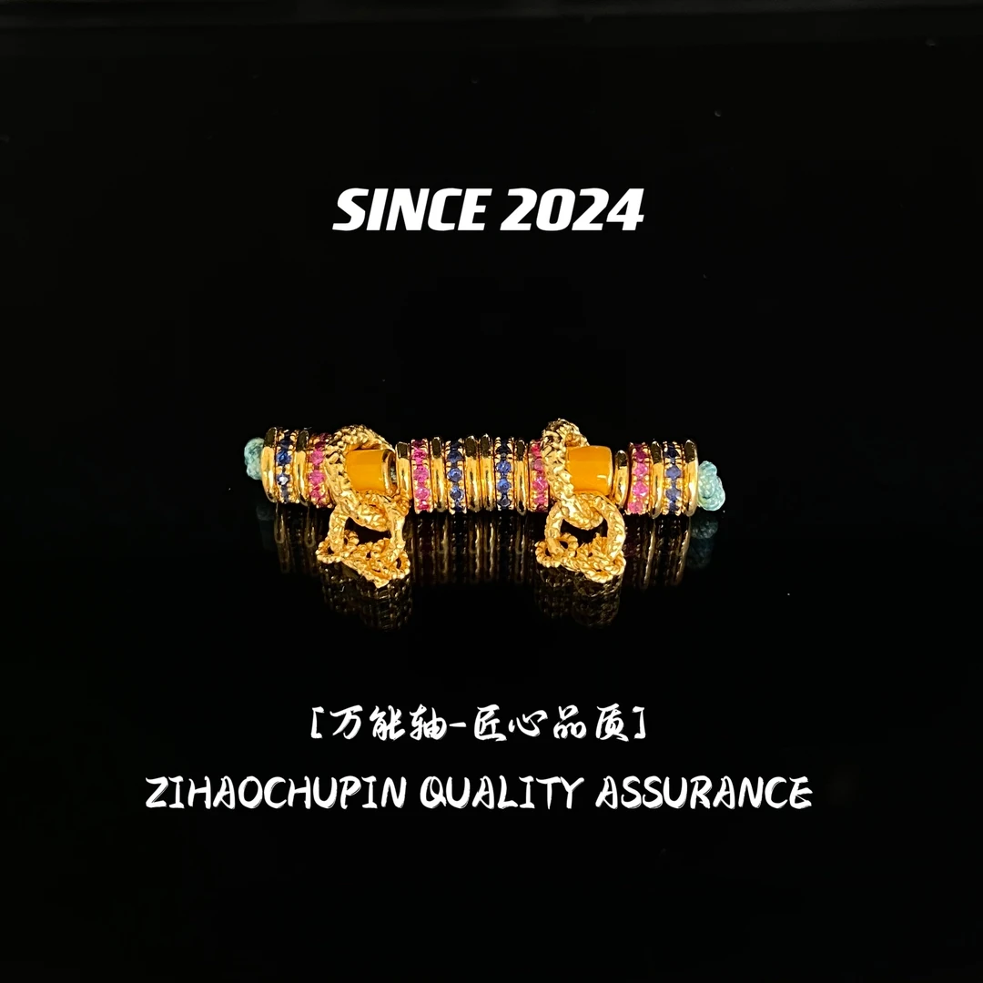925银银制品 【万能轴-银品系列】珐琅万能轴延长轴文玩