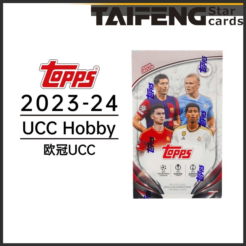 2023-24 TOPPS UCC Hobby 欧冠欧联欧战 球星卡盒卡 拍下默认代拆