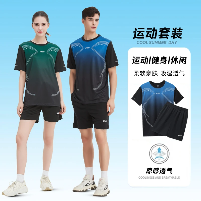 zhunzhi/准芝男女同款运动套装短袖健身跑步训练休闲居家薄款透气