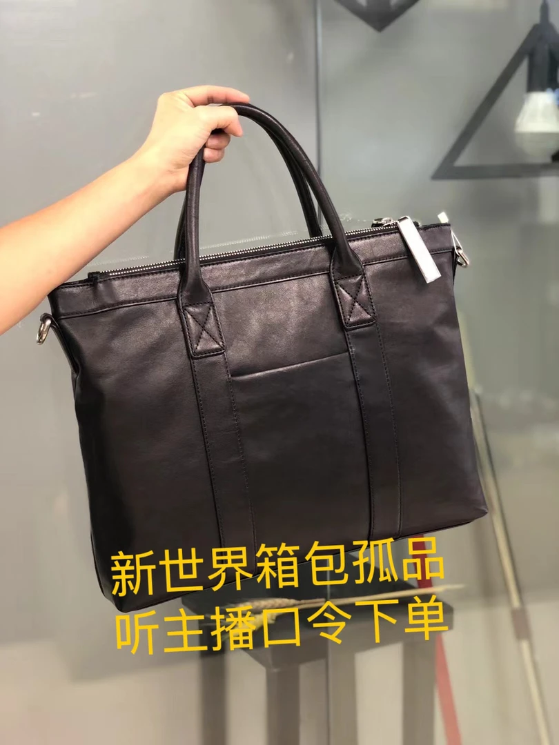 男包精选（101-201）按编码下单