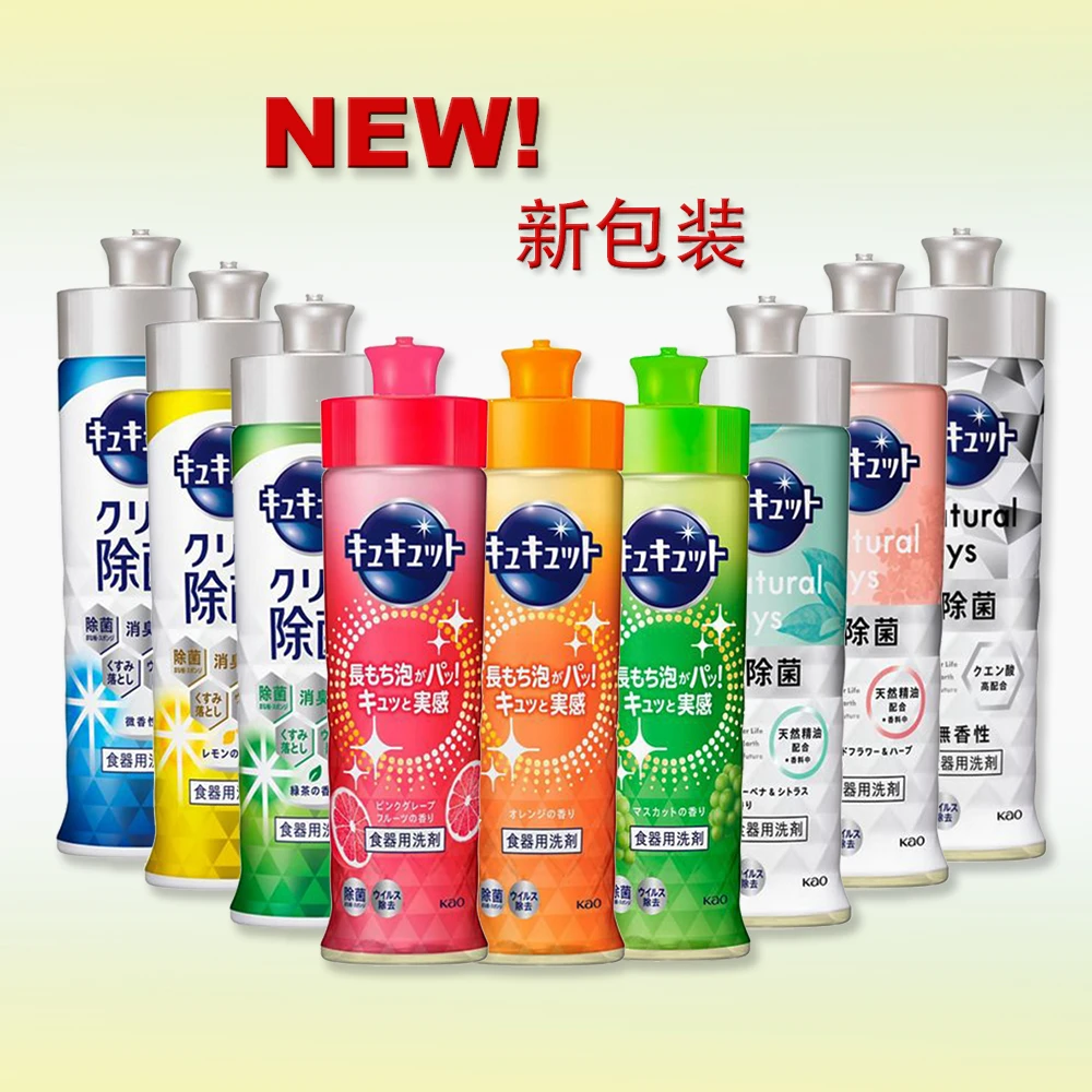 【拍三件包邮】日本进口浓缩洗洁精   220ml