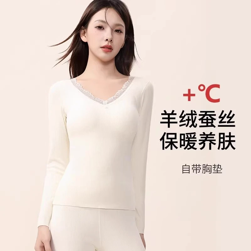 保暖内衣女加绒打底衫带胸垫秋衣秋裤套装加厚内搭上衣2024秋冬款