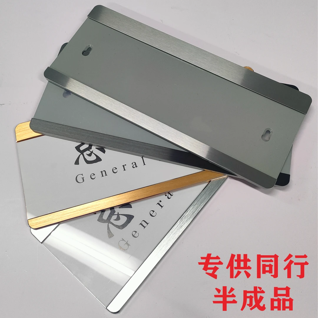 空白抽拉款门牌半成品不锈钢铝合金抽拉门牌框