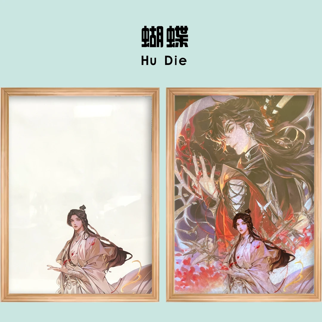 天官赐福周边谢怜花城灯光画国漫周边创意生日礼物送闺蜜高级夜灯