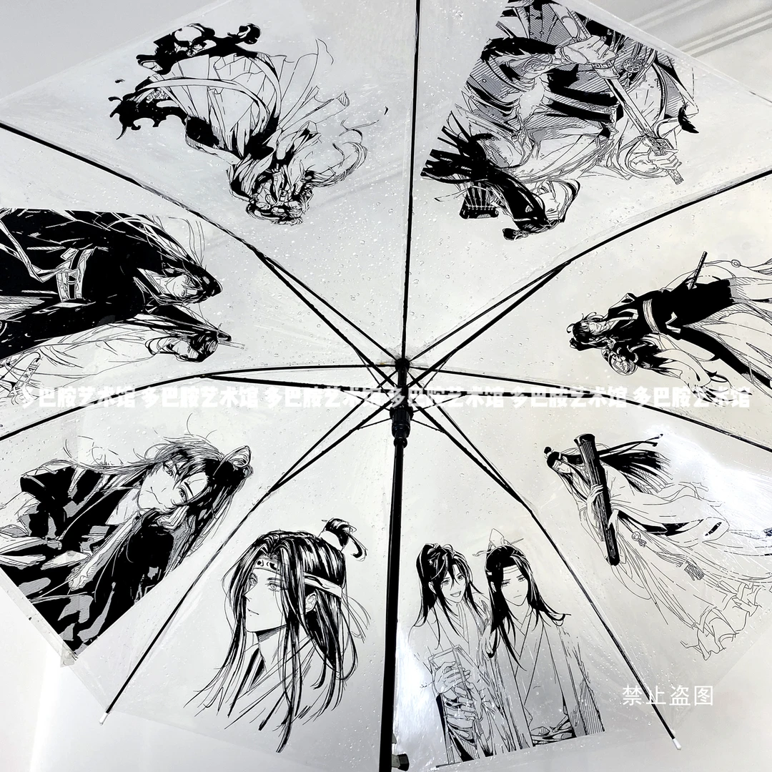 魔道祖师雨伞魏无羡蓝忘机限量痛伞联名diy长伞二次周边雨伞礼物