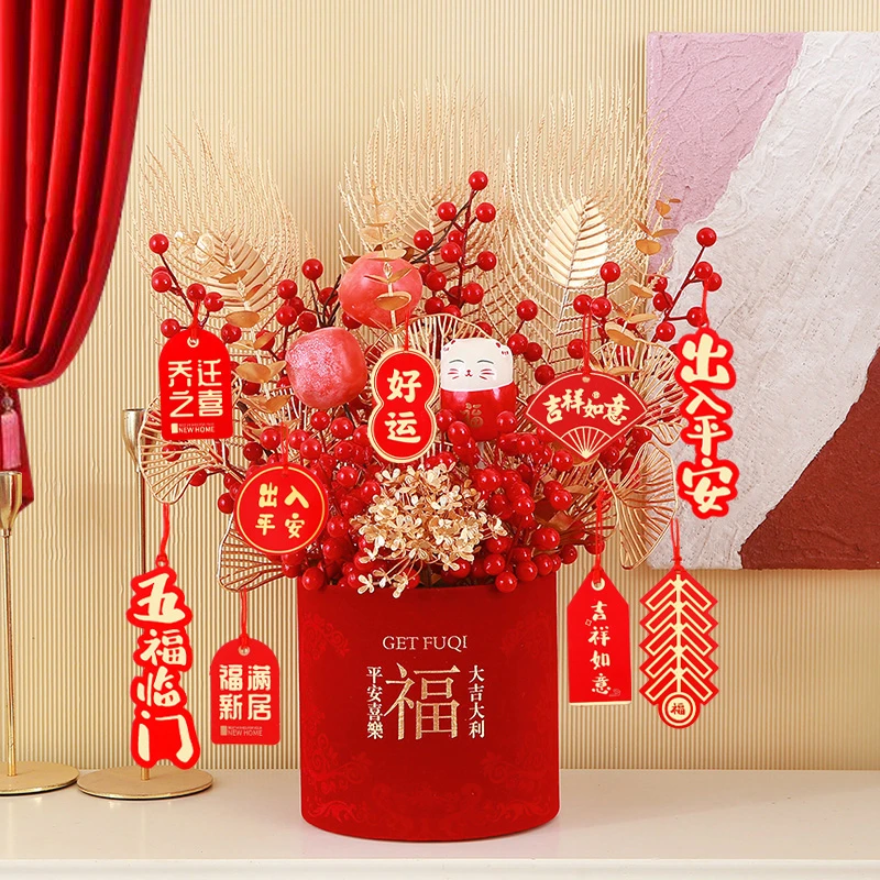客厅室内年宵乔迁之喜花束装饰假花高档高端逼真乔迁之喜花束仿真