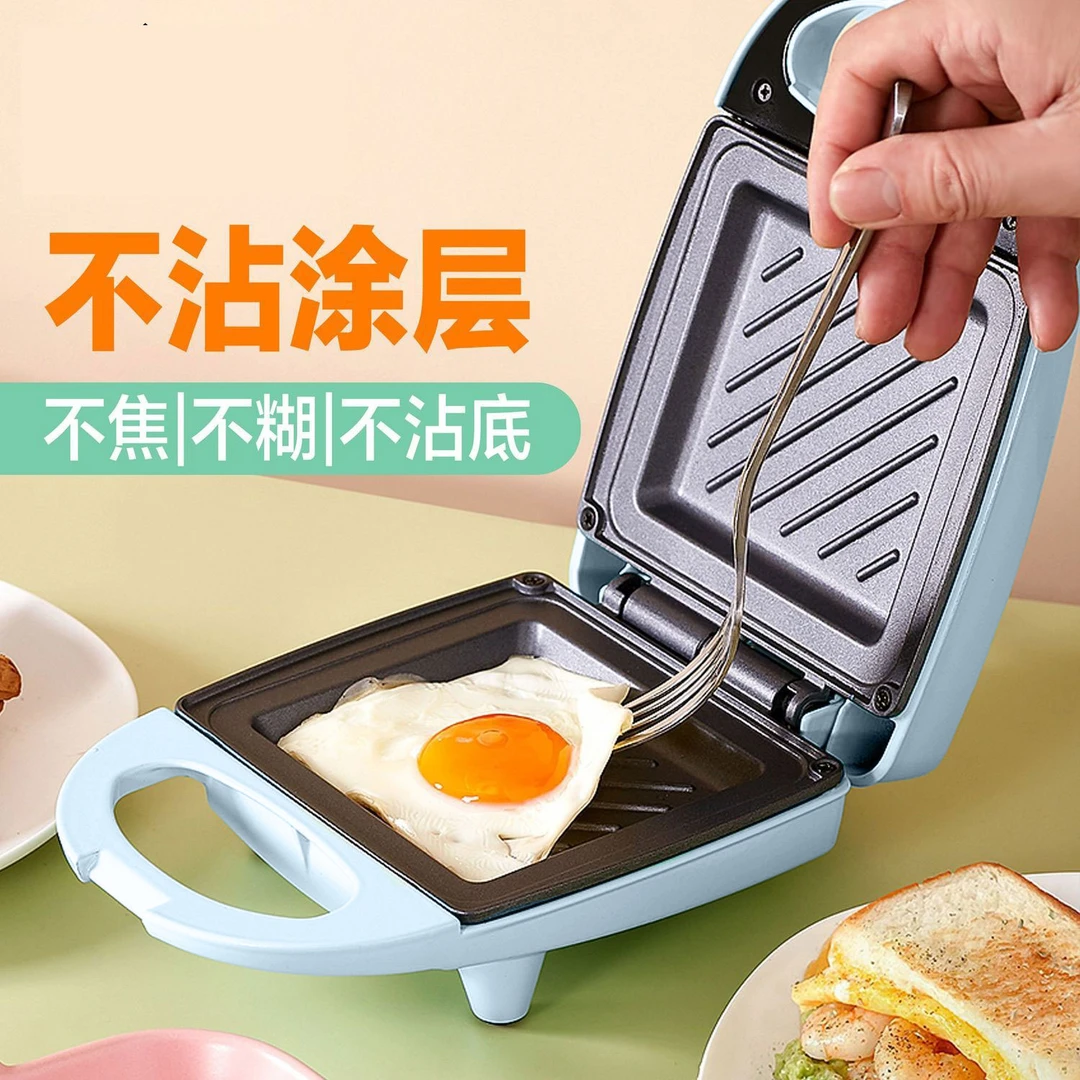 三明治机家用多功能早餐机小型热压烤面包片封边懒人吐司机轻食机