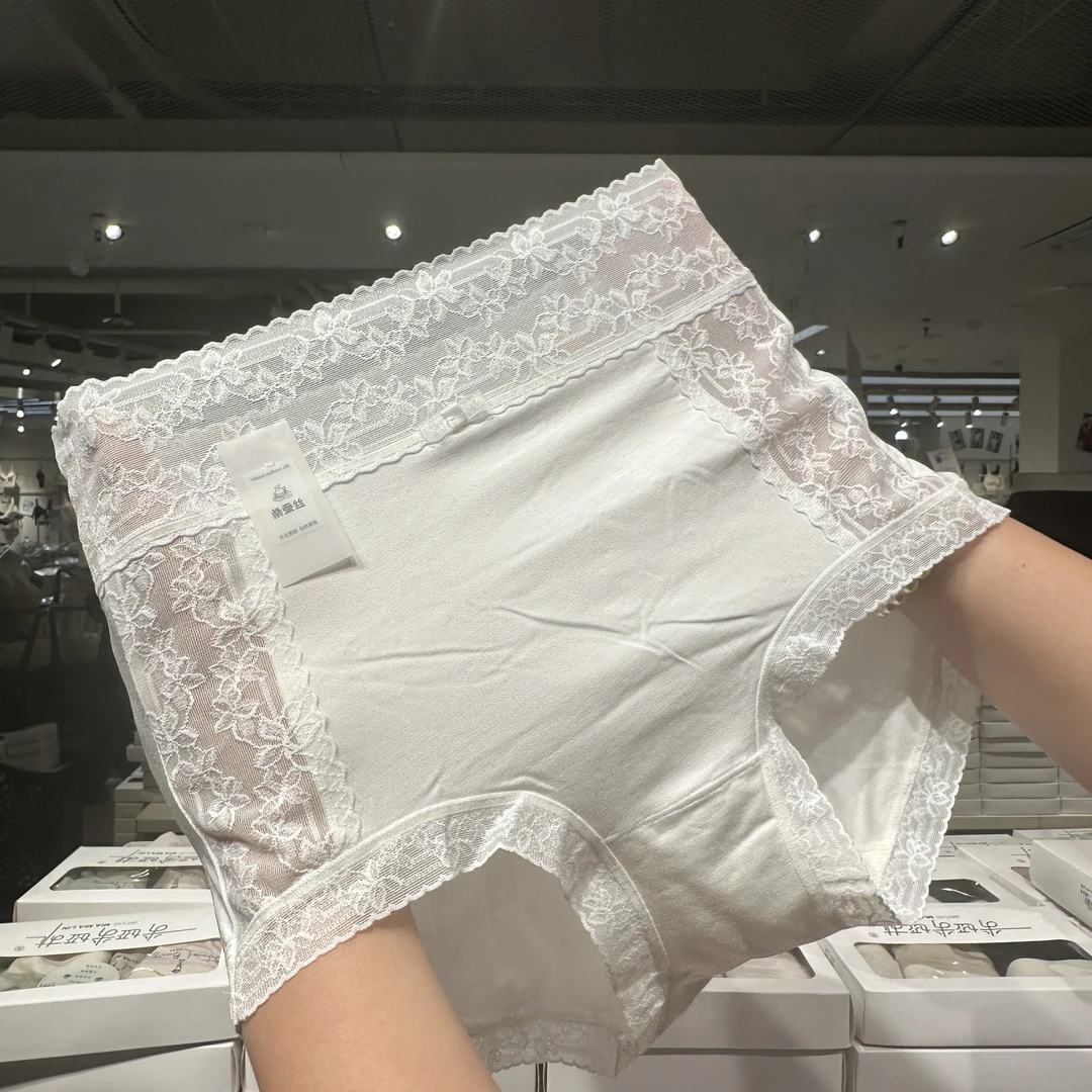 【三条装】80-135斤 静好时光 高腰款莫代尔 80s超细桑蚕丝女士内裤