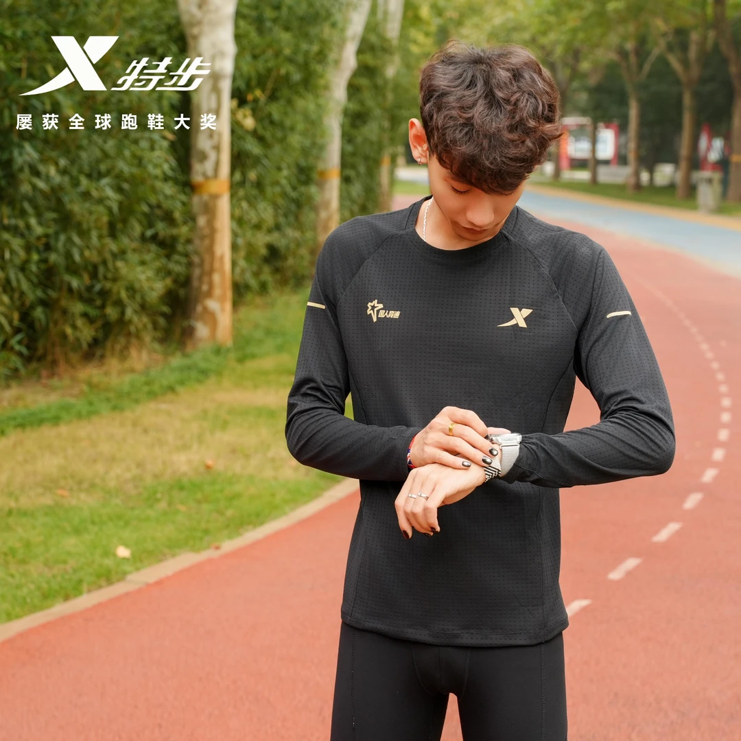 【国人竞速秋冬版】特步男女长袖跑步服健身运动速干T恤户外套头衫