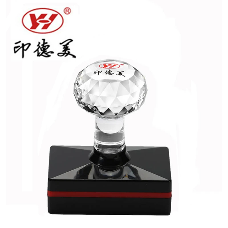 刻印章光敏印章制作方形姓名电话章广告章印德美免油刻字受控文件