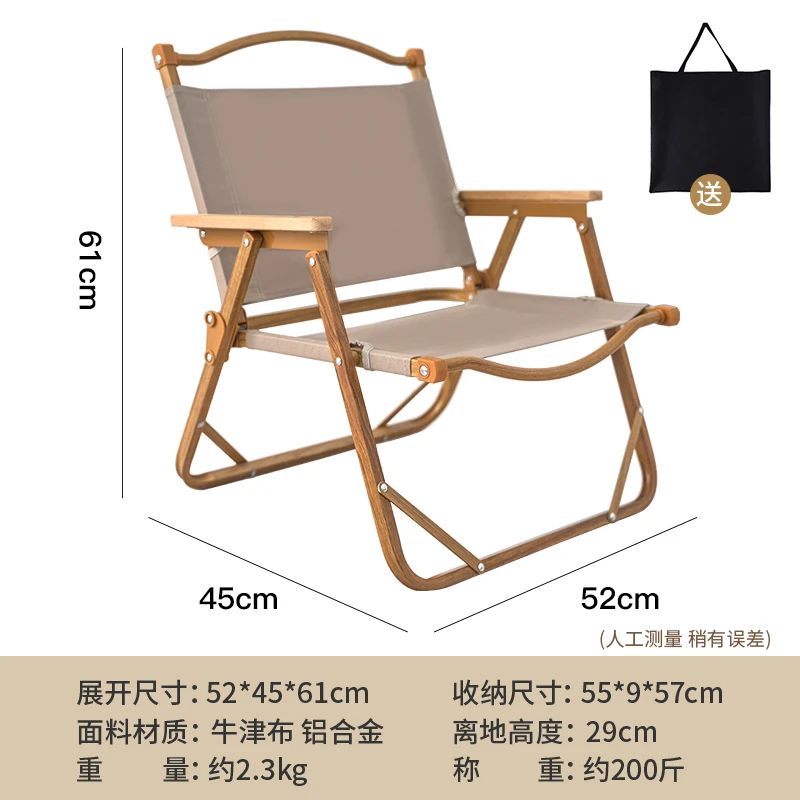 户外室内多用便捷式铝合金折叠椅
