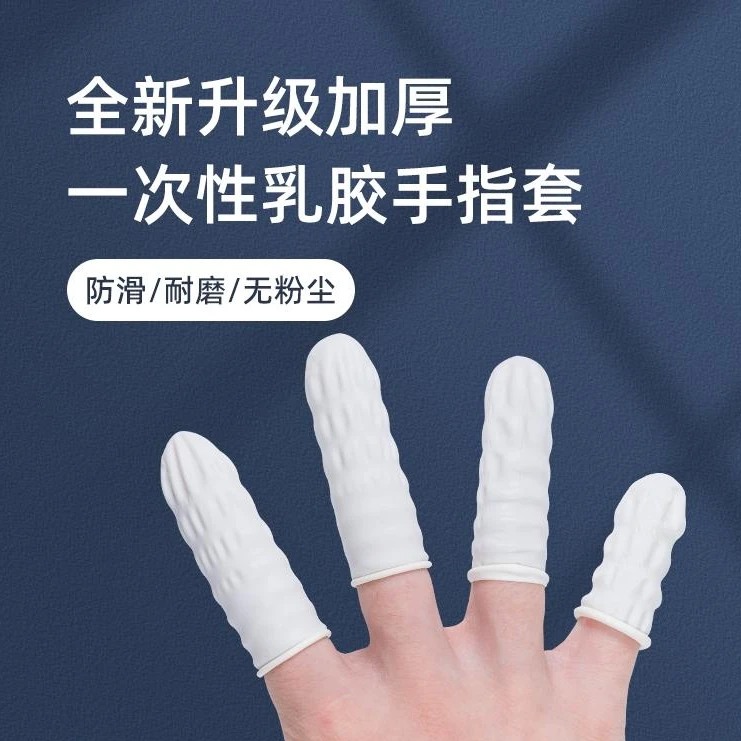 SC清透纹绣用品半手指套新手白色棉片手套口罩便携式纹唇雾眉纹眉