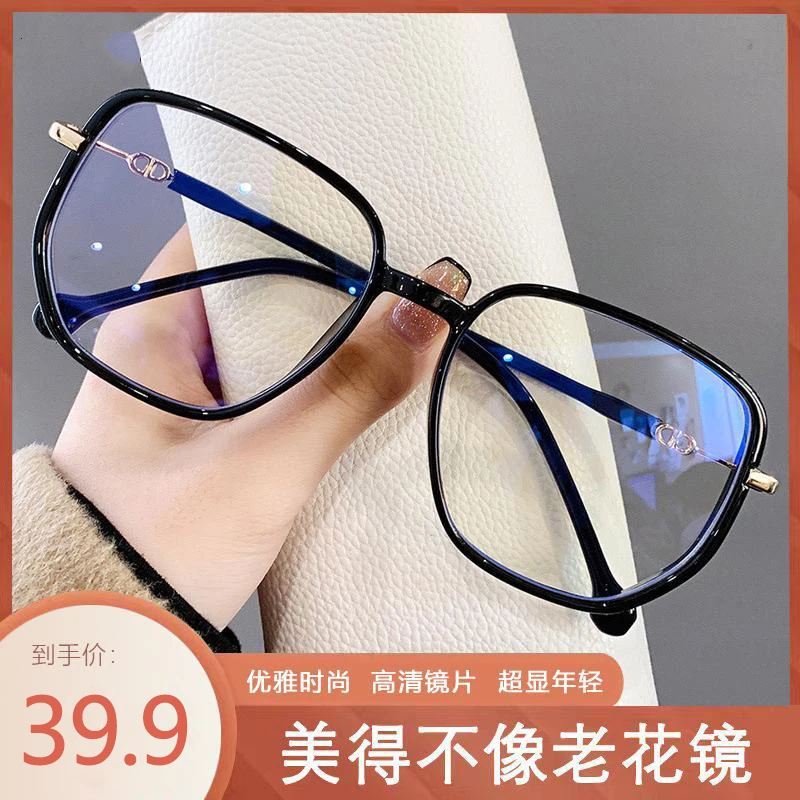 【优雅气质】新款高品质星空细闪老花镜 高清防蓝光 时尚显年轻