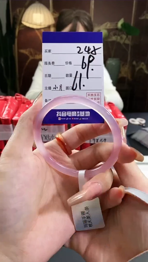 【闪购商品】玛瑙/玉髓手镯未镶嵌245