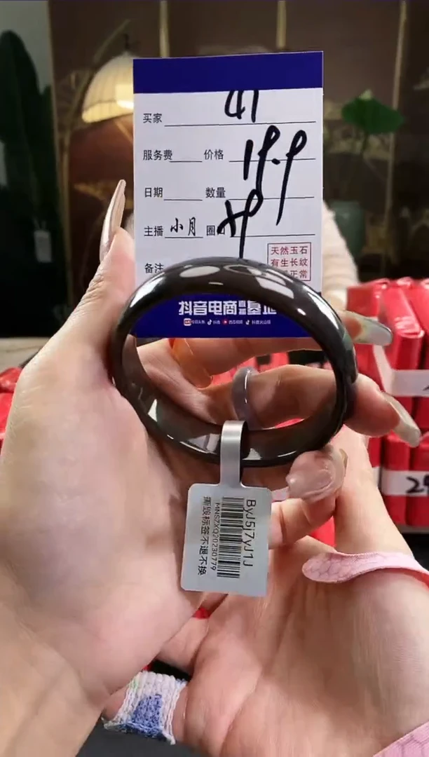 【闪购商品】玛瑙/玉髓手镯未镶嵌41