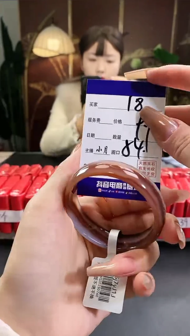 【闪购商品】玛瑙/玉髓手镯未镶嵌18