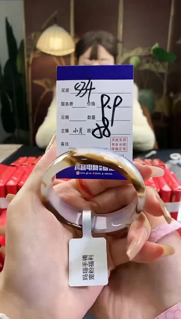 【闪购商品】玛瑙/玉髓手镯未镶嵌534