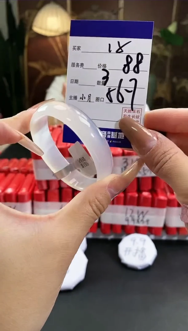 【闪购商品】玛瑙/玉髓手镯未镶嵌15