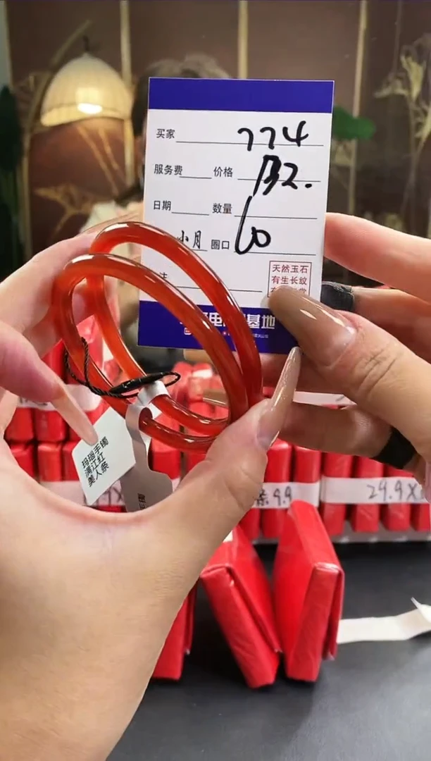 【闪购商品】玛瑙/玉髓手镯未镶嵌774