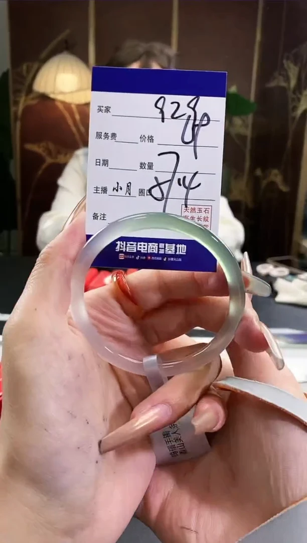 【闪购商品】玛瑙/玉髓手镯未镶嵌929