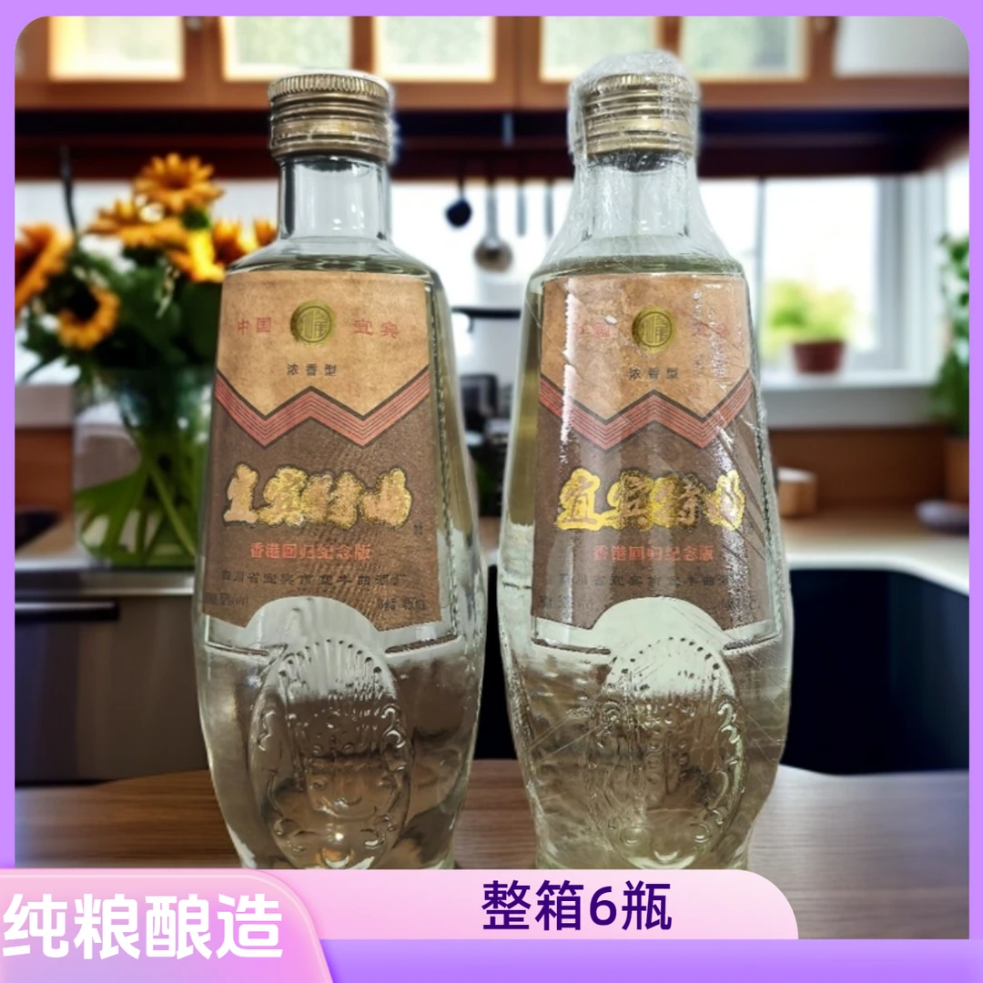 仙龍Y宜宾特曲 浓香型白酒 纯粮酿造 整箱发6瓶装52度450ml