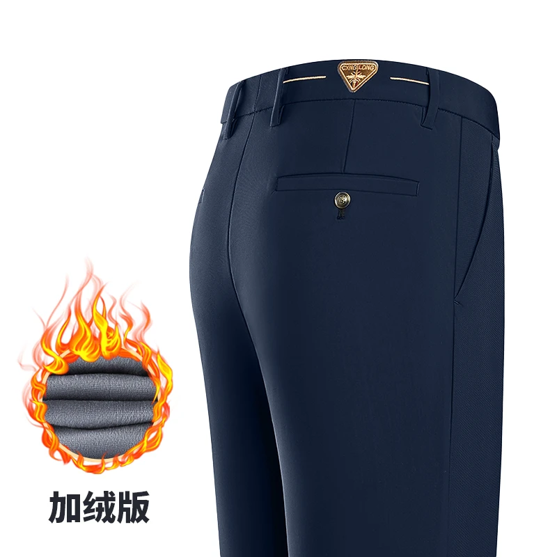 2023秋冬厚款四面弹力休闲裤宽松防滑条爸爸男裤刺绣直筒西裤 188