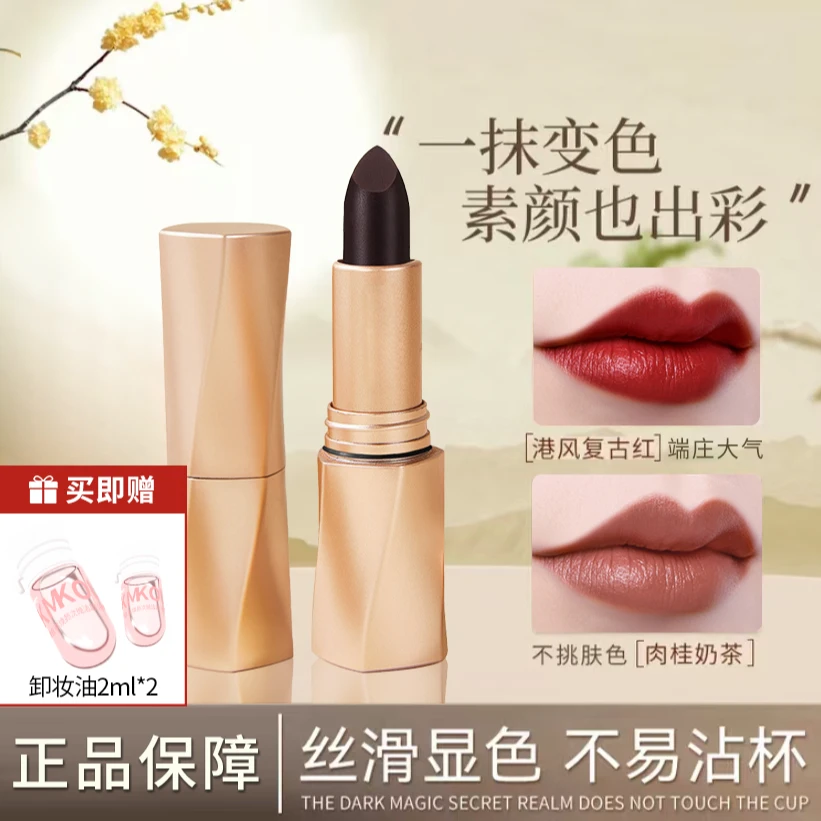 【颖儿推荐】罗娜固色口红精华护唇淡化唇纹同款不沾杯不掉色保湿正