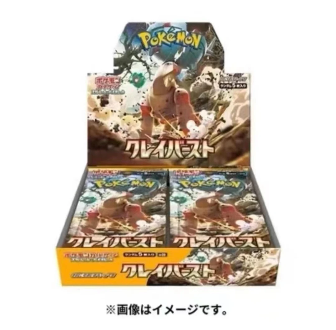 【拆盒】sv2d 宝可梦卡牌 PTCG 日版 卡牌盲盒【同意代拆】