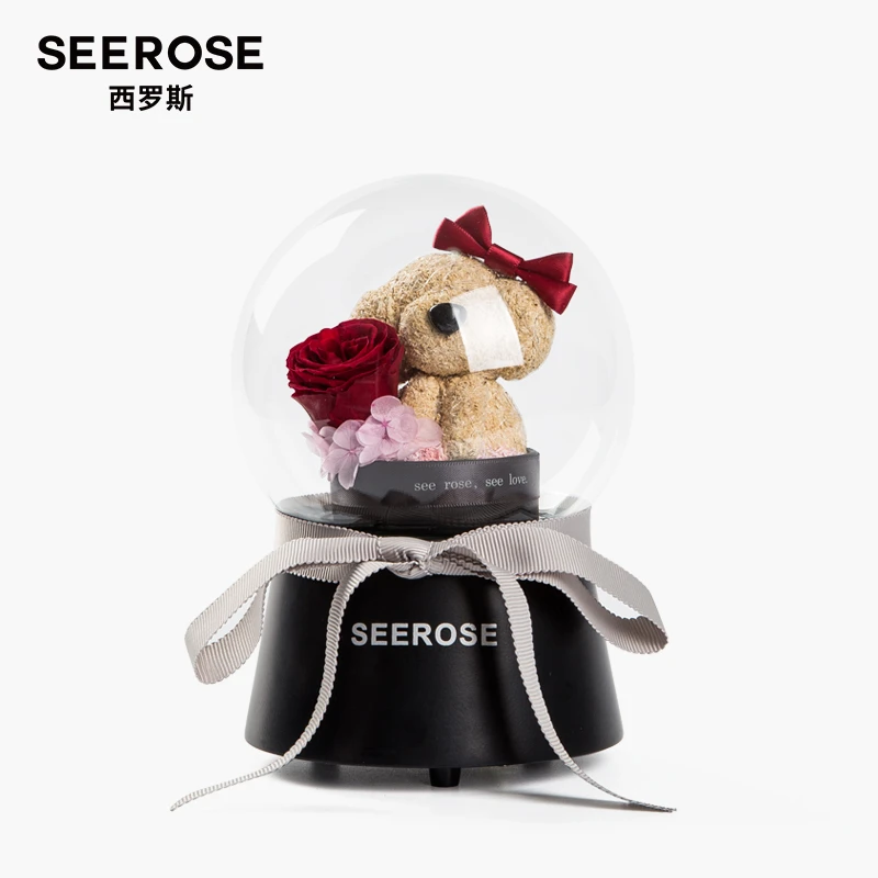 SEEROSE/西罗斯旋转音乐盒永生花甜心狗玻璃罩中秋情人节生日礼物
