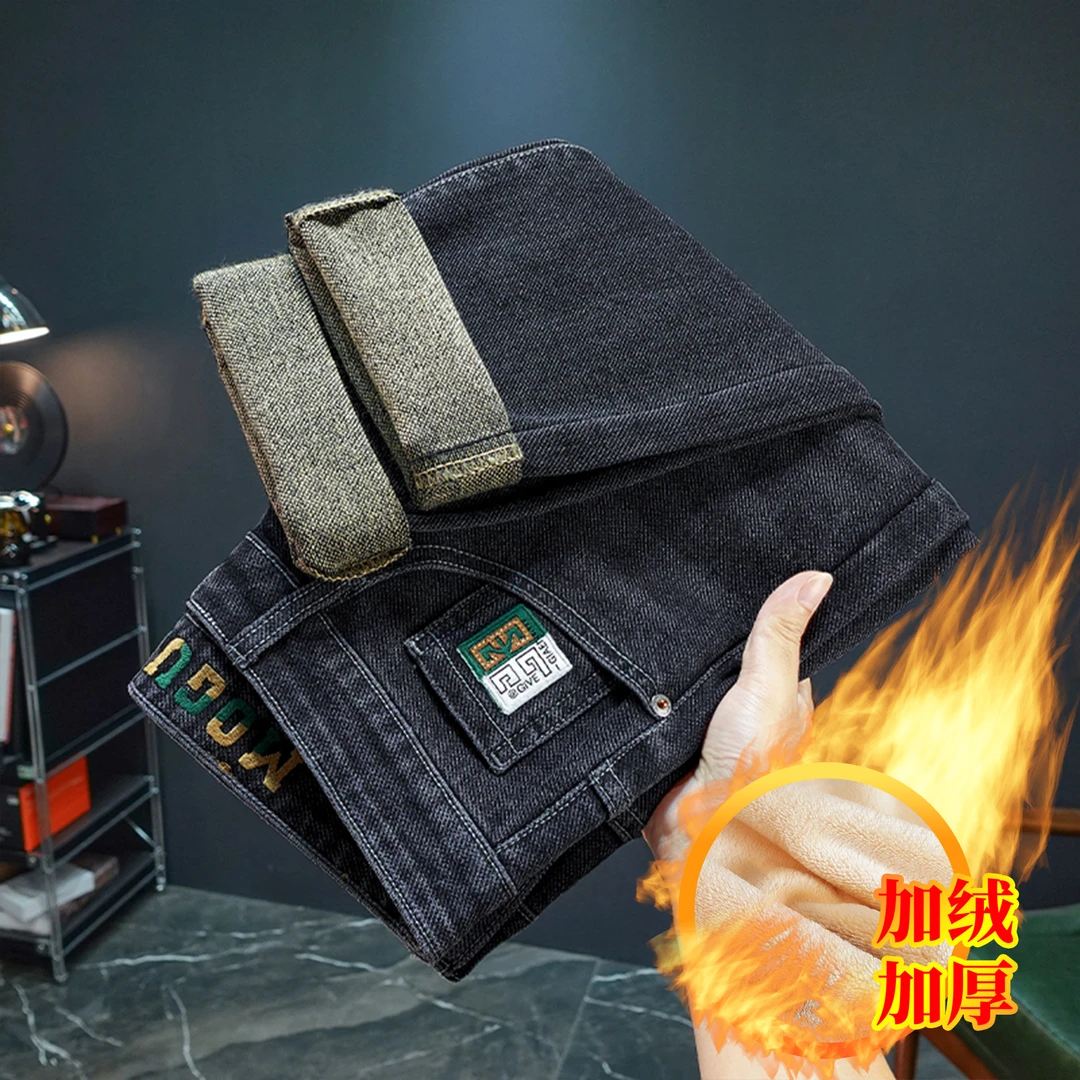 （加绒可选）2024秋冬时尚潮流新款百搭直筒男士修身弹力撞色牛仔裤