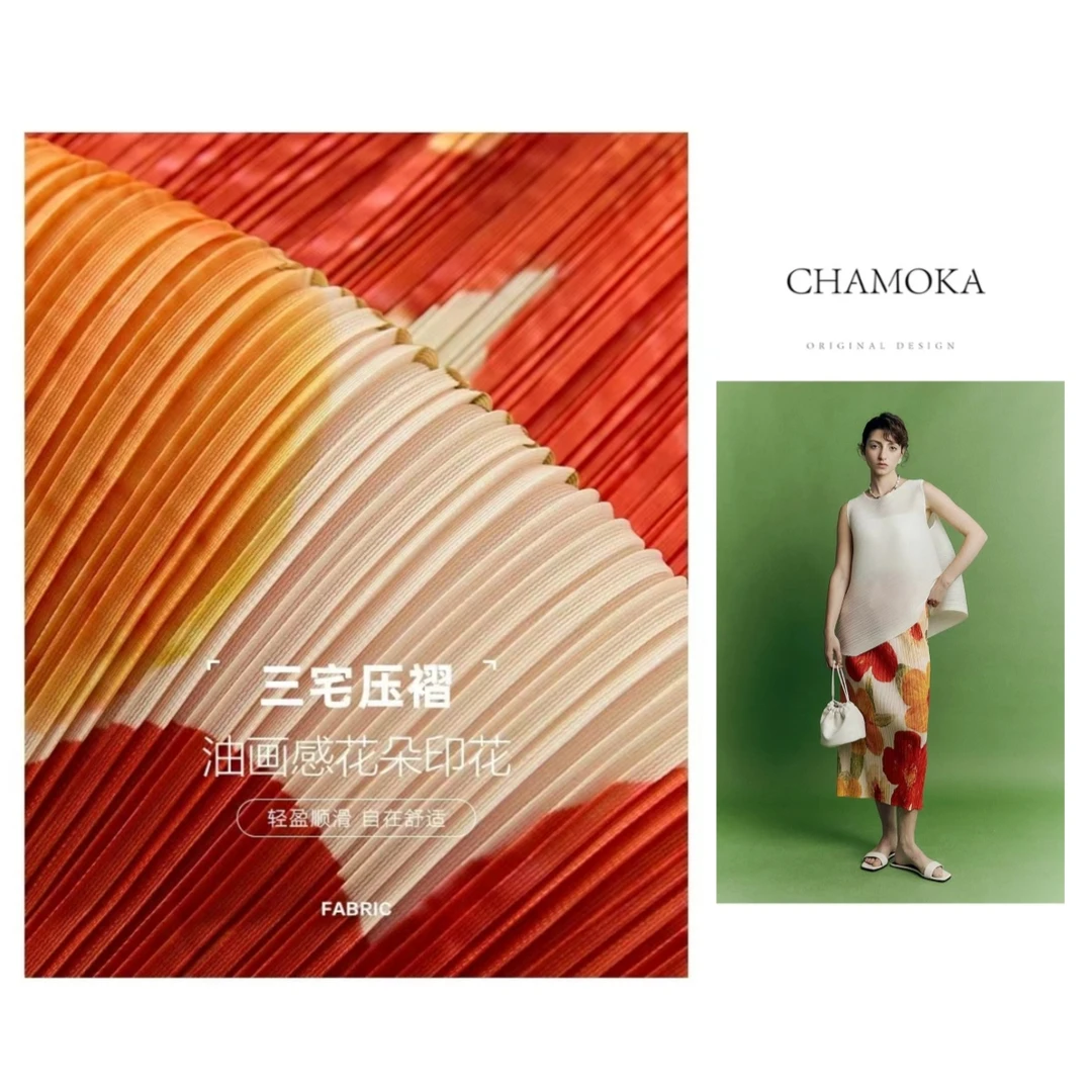 【年末回馈】重磅轻奢夏季舒适垂顺显瘦百搭落日橘油画感半身裙L523