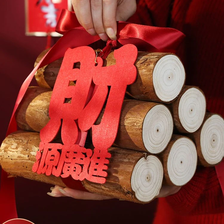 乔迁之喜装饰新居布置新屋进宅大吉柴火红红火火搬家入宅仪式用品