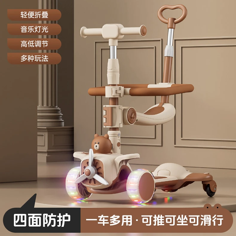儿童滑板车1-3-8岁三合一多功能加宽卡通可拆卸一键出行幼儿加宽
