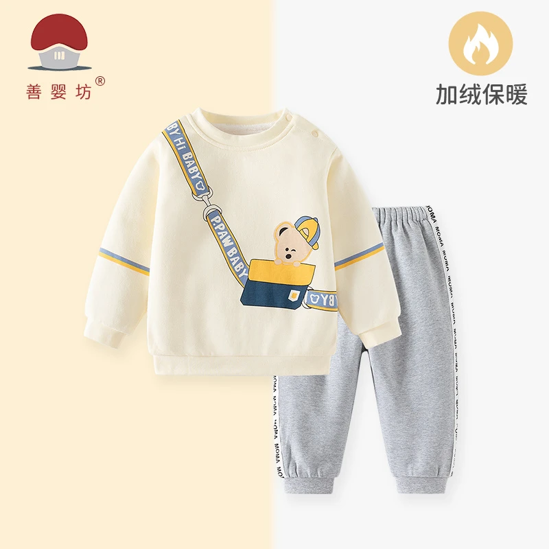 男童宝宝套装冬季加绒儿童纯棉加绒休闲卫衣洋气外出保暖两件套