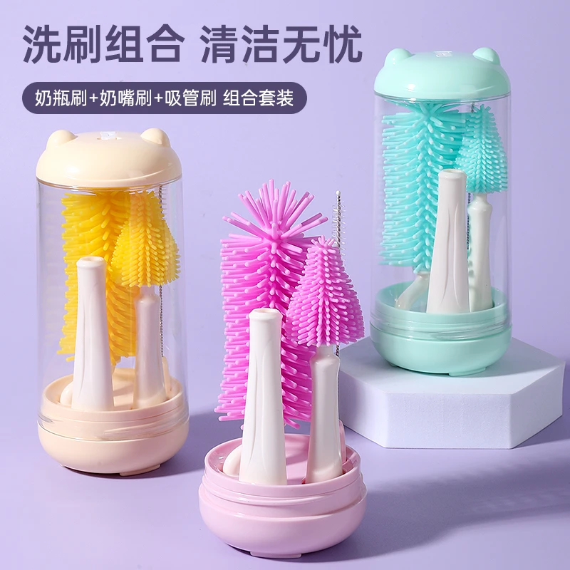 奶瓶刷子清洁套装紫外线消毒婴幼儿长柄多功能奶瓶刷新生婴儿专用