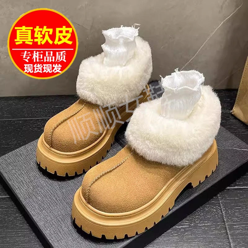 雪地靴女款2024新款冬季加绒加厚一脚蹬厚底显脚小毛毛保暖大棉鞋