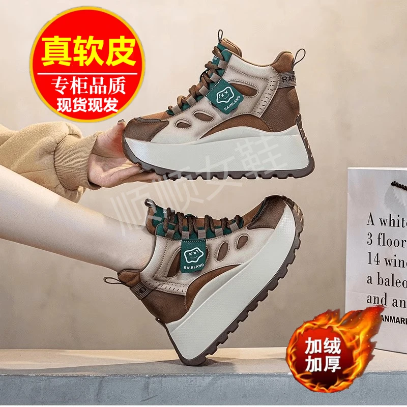 厚底老爹鞋女ins潮2024新款秋冬季百搭高帮加绒内增高休闲运动鞋