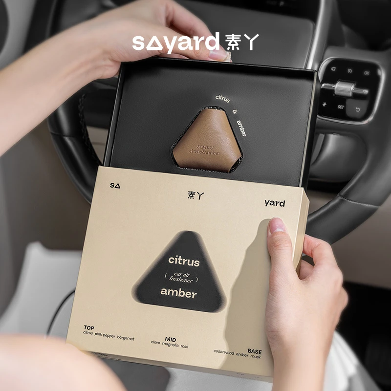 【素丫】优质皮革车载香薰汽车用品扩香持久出风口可悬挂高奢 MCDB